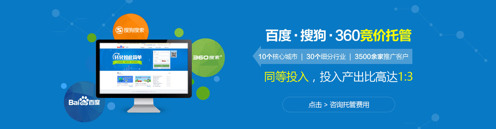 包头竞价端口开户